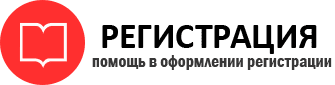 прописка в Городце id990812
